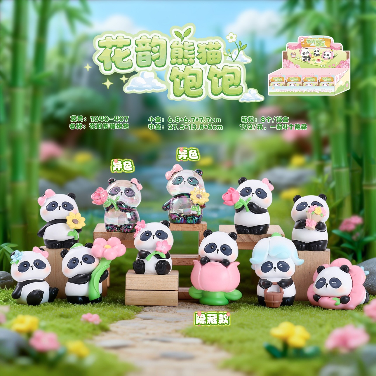 2026 New Panda Flower's Spring - огляд і ціна Resin Art Case