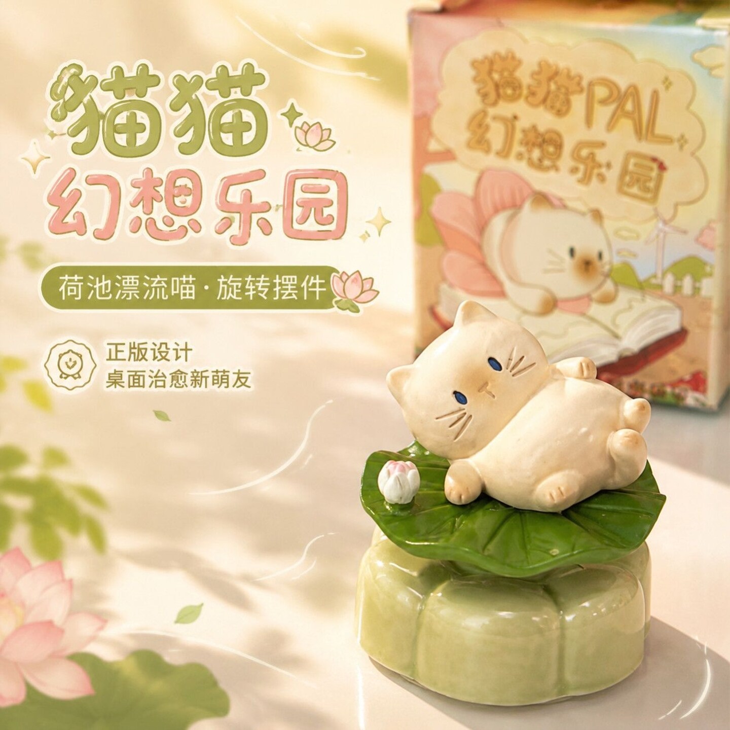 9pcs/Set New Cat PAI Fantasy P - огляд і ціна Resin Art Case